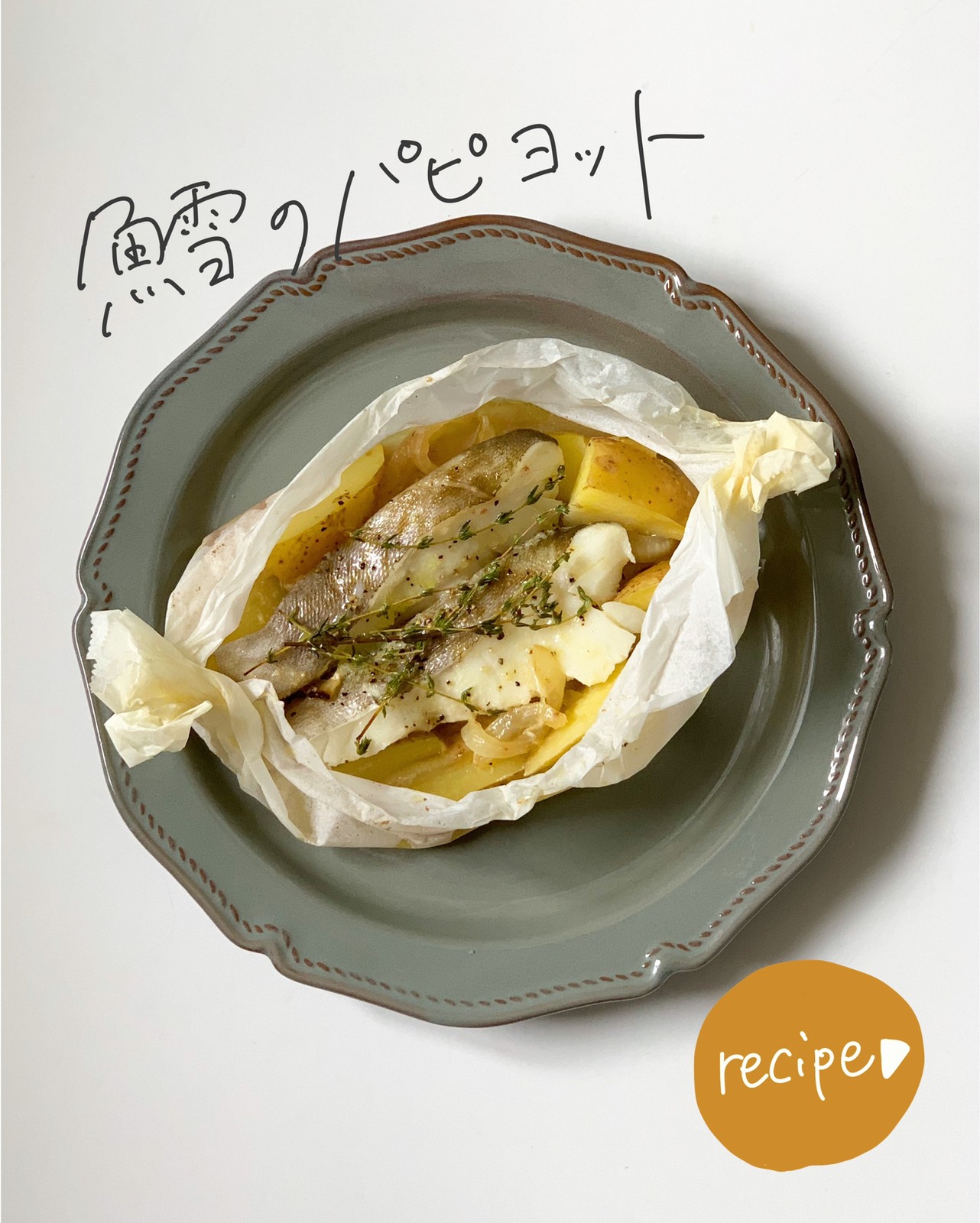 Lemon8 Story 鱈 Lemon8 Story 鱈