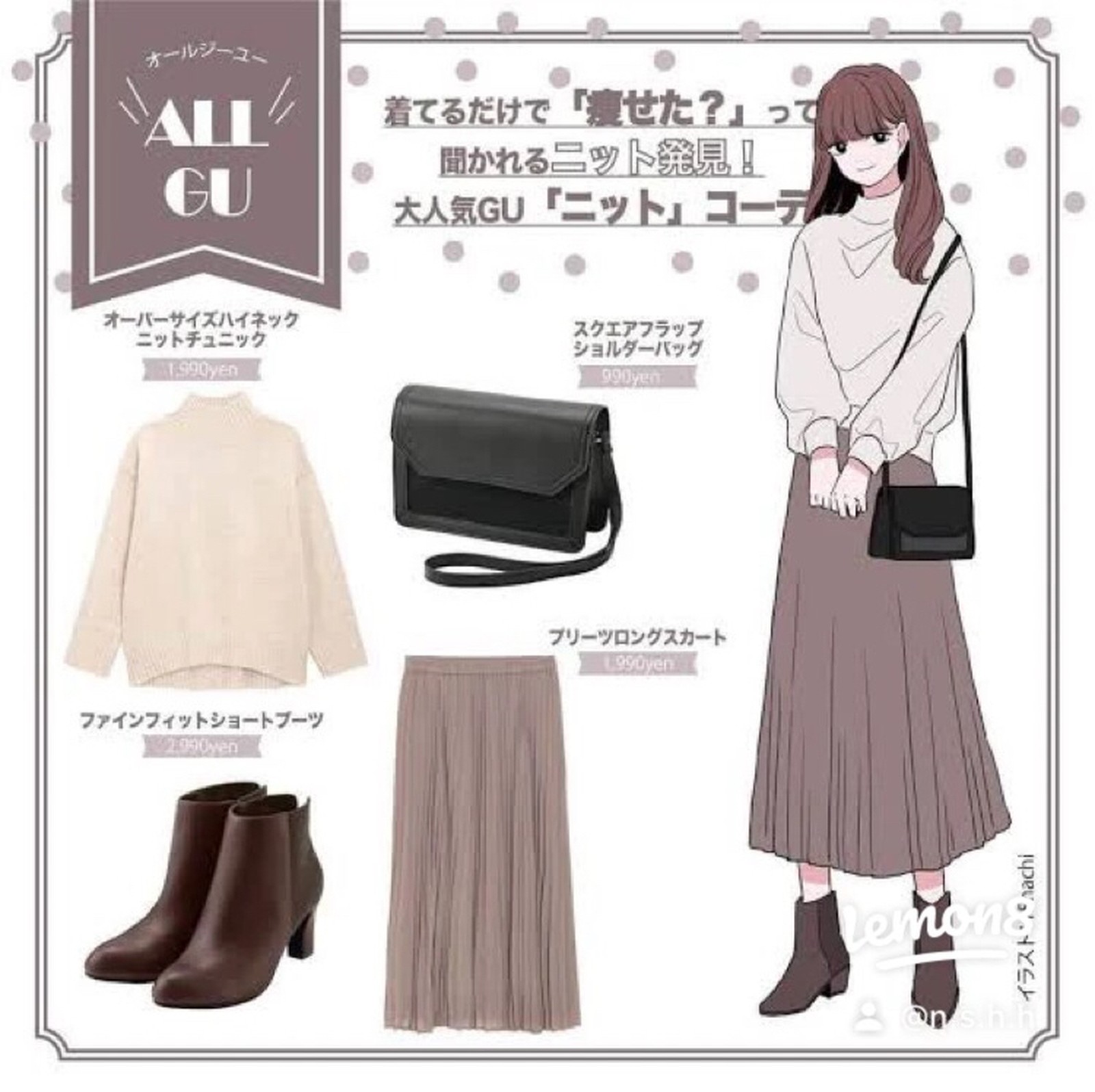 Lemon8 Story ディズニー 服装 男