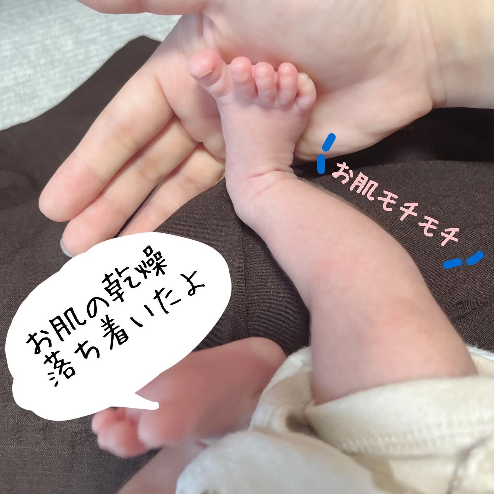 Lemon8 Story 赤ちゃんのお世話ステーション