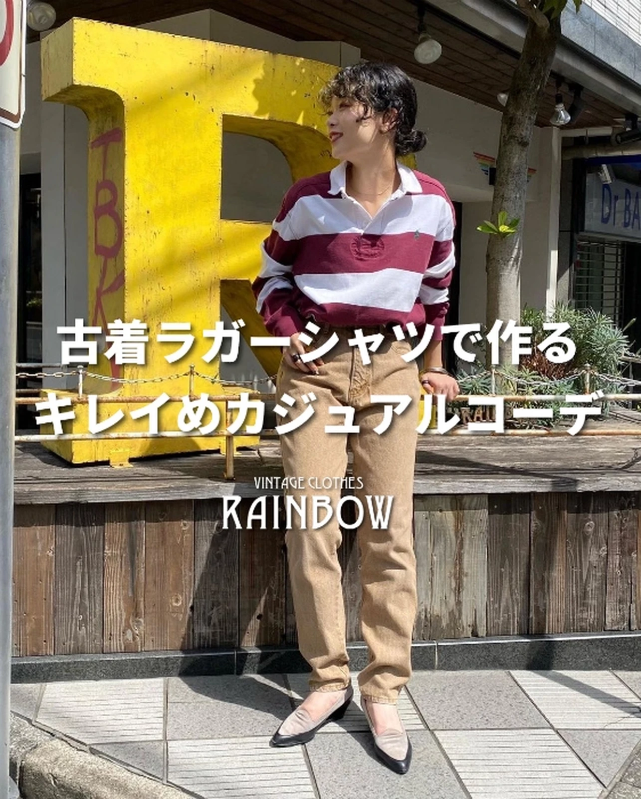 ラルフ ローレン チノパンツ Lemon8 ラルフ ローレン チノパンツ Lemon8