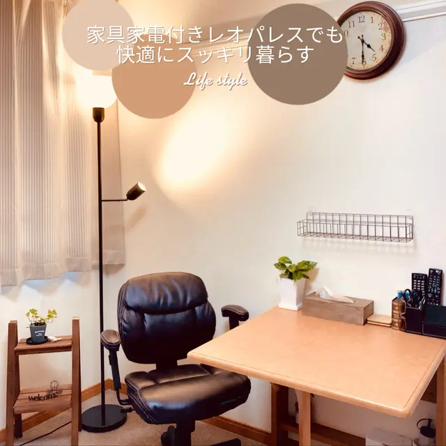 レオパレスキッチン収納 Lemon8