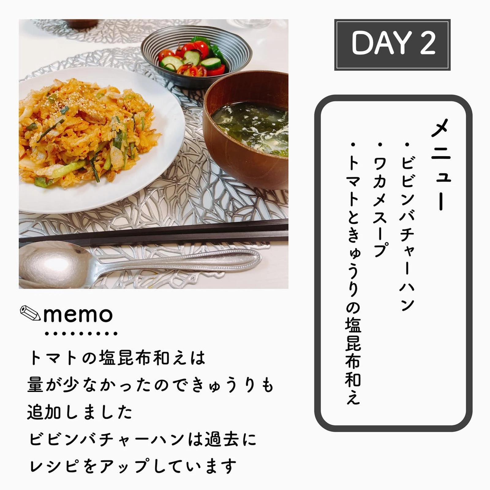 ビビンバチャーハン Lemon8