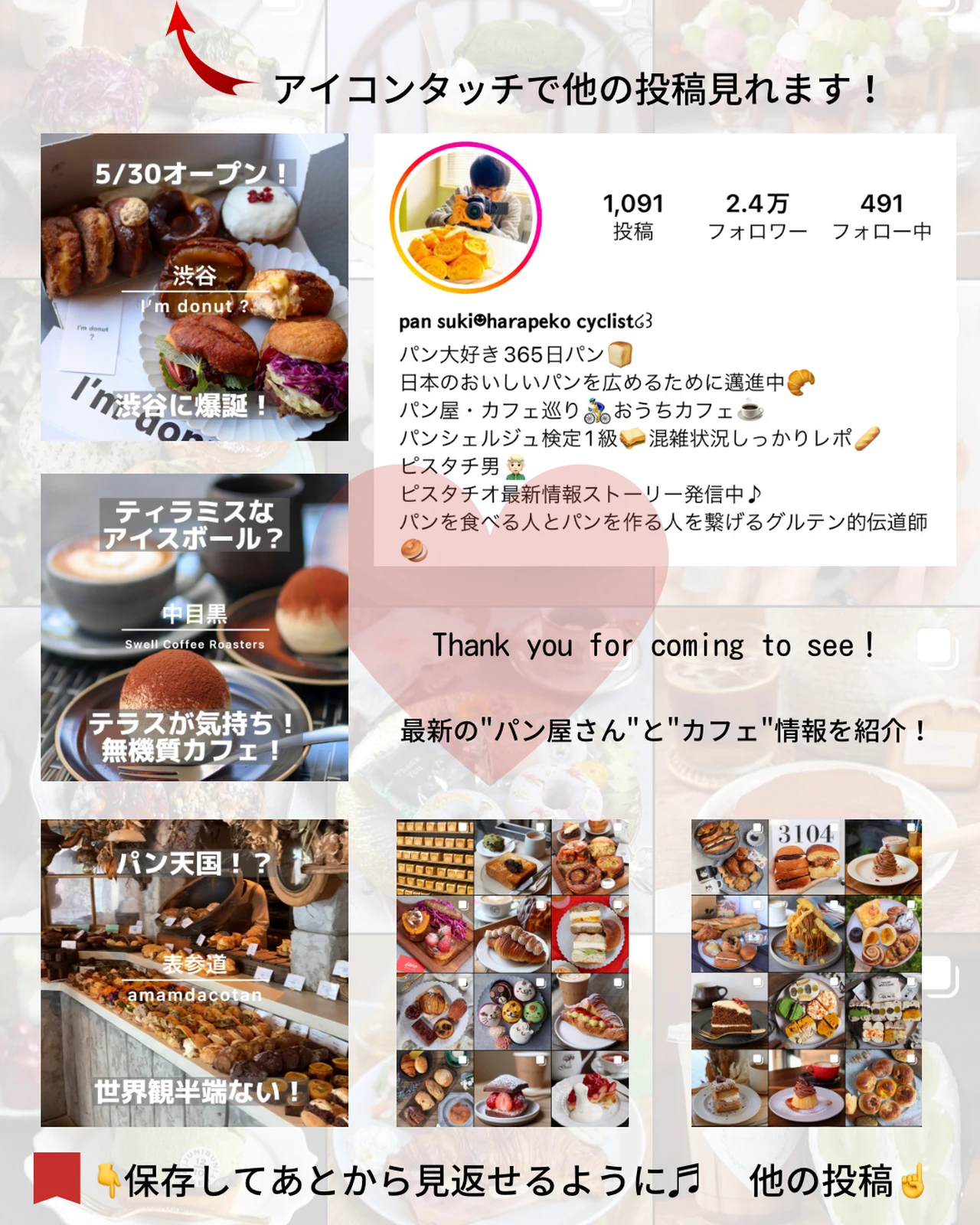常に大行列 千葉イチ混む パン屋さん Pansukiharapekoが投稿したフォトブック Lemon8
