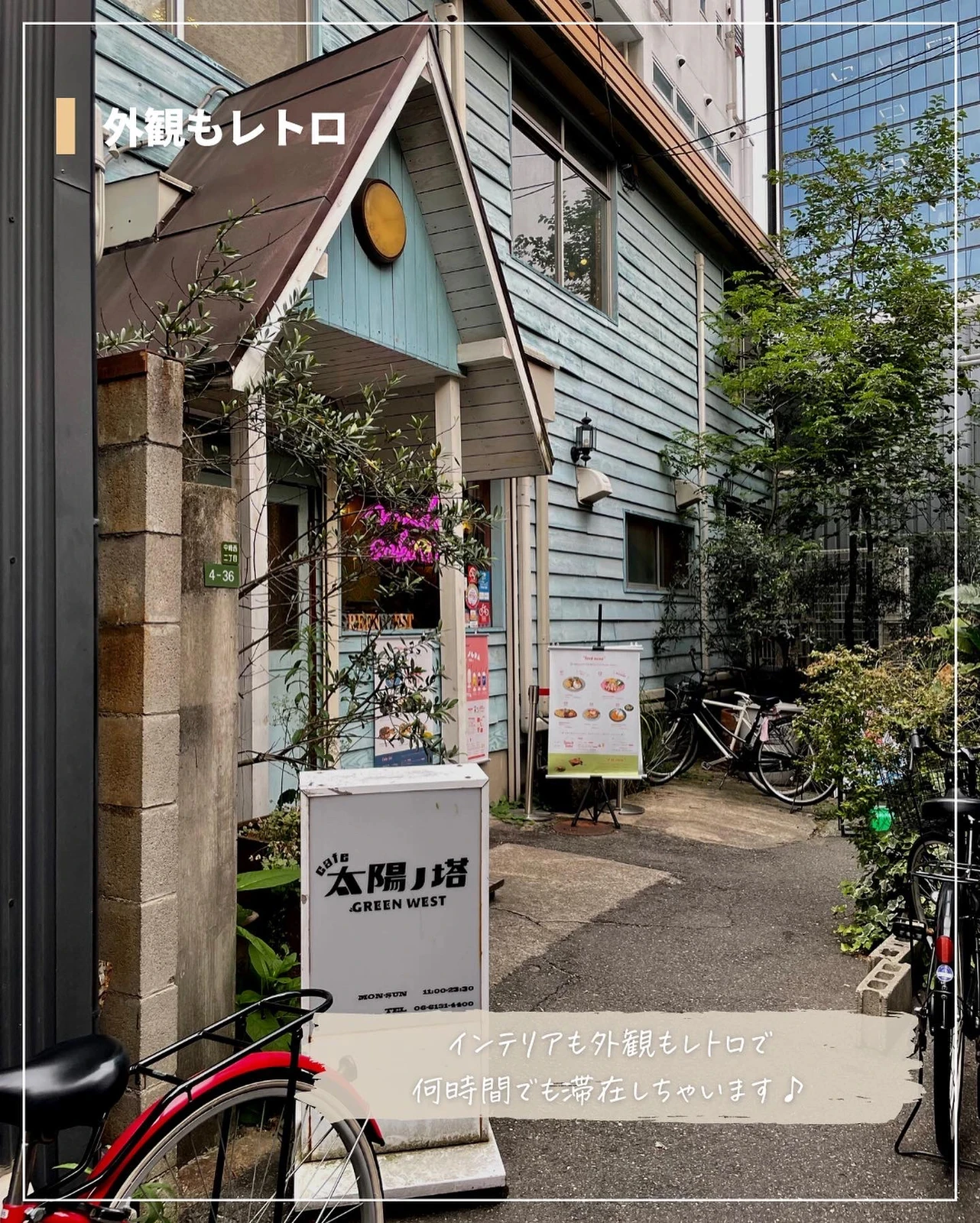 居心地最高すぎる レトロおしゃれカフェ Coco 大阪カフェが投稿したフォトブック Lemon8 居心地最高すぎる レトロおしゃれカフェ Coco 大阪カフェが投稿したフォトブック Lemon8