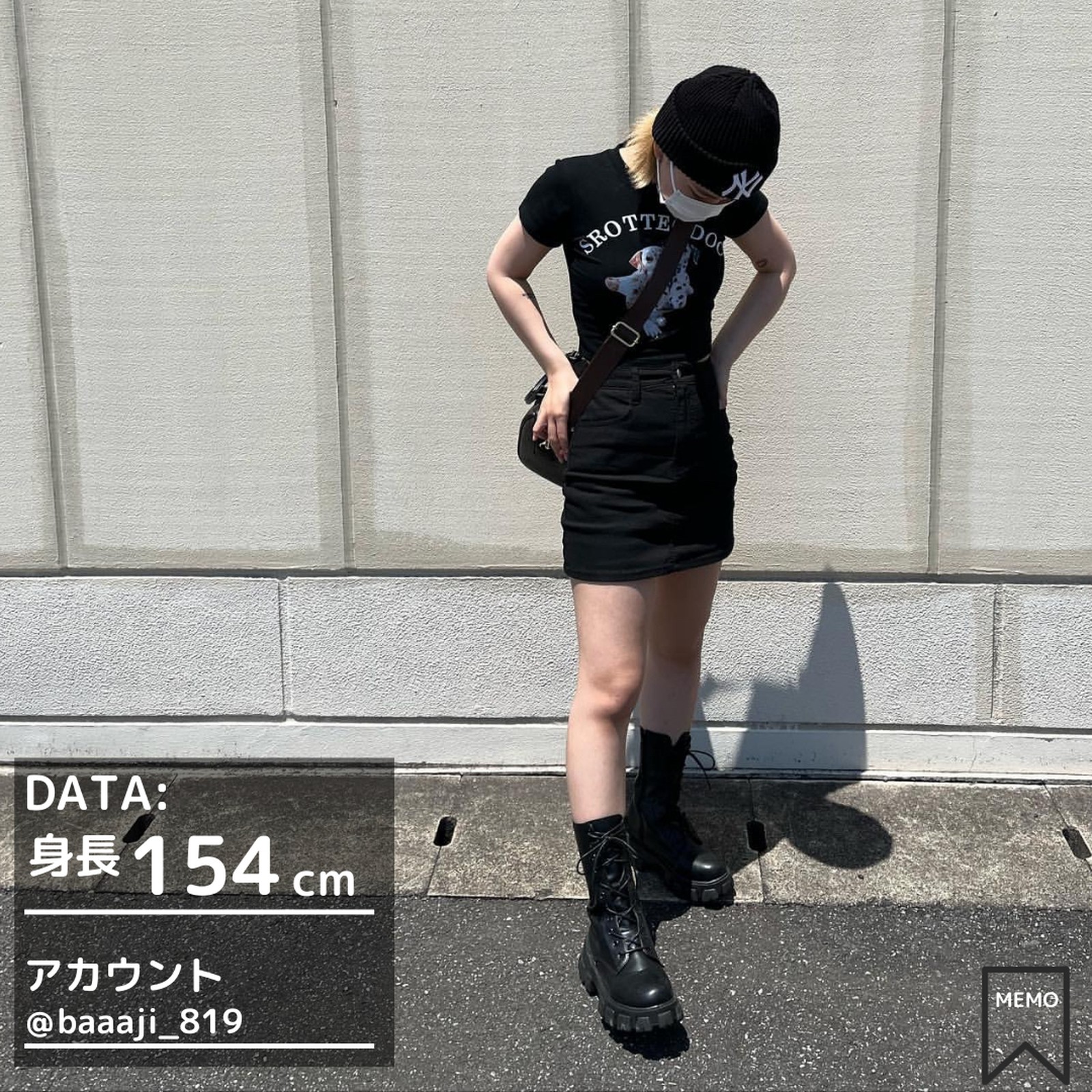 Lemon8 Story 脚太い コーデ