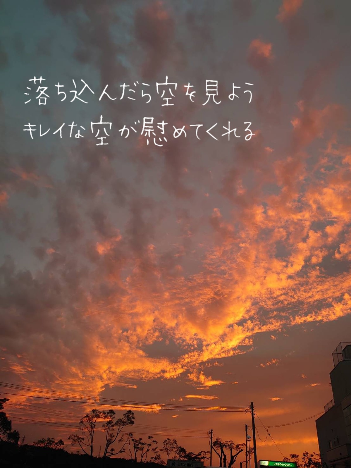 Lemon8 Story エモい写真