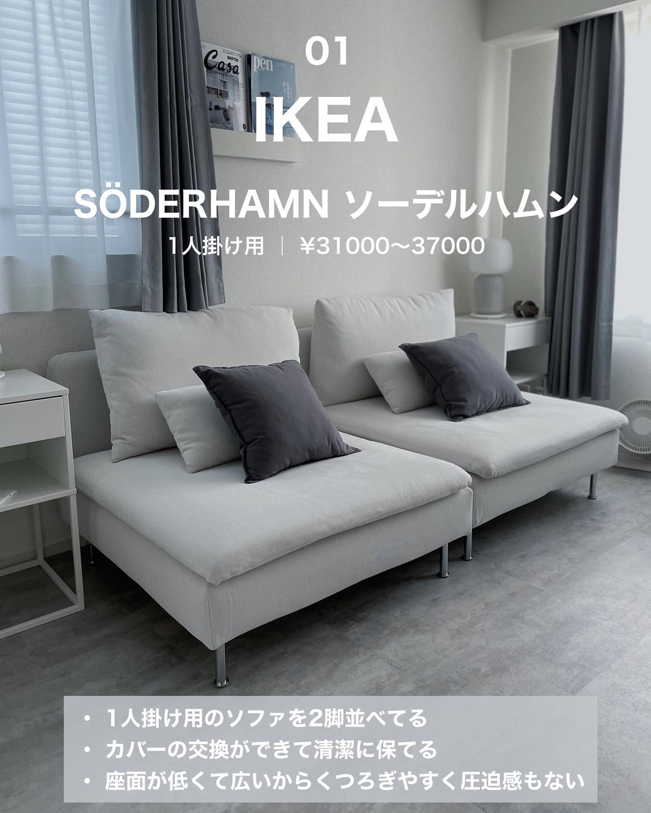 ゆーり様専用 ソーデルハムン 一人掛け用 villa-cesare.com