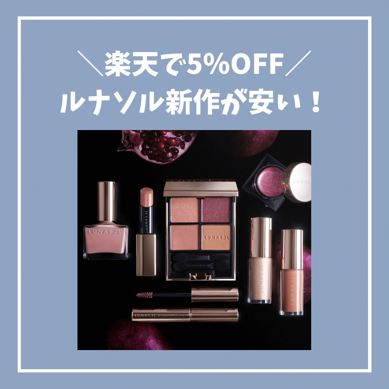 ルナソル新作を安くゲットしよう みなみっくすが投稿したフォトブック Lemon8