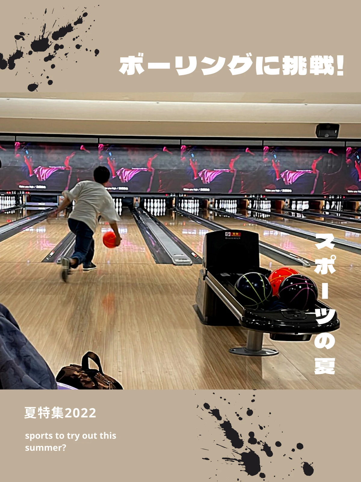 ボウリングコーデ Lemon8