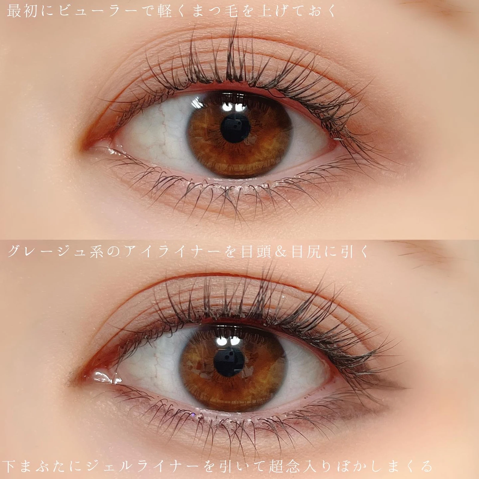 そのメイク濃すぎてない 失敗しない下まぶたメイクᰔ 蘭奈 Lanaが投稿したフォトブック Lemon8