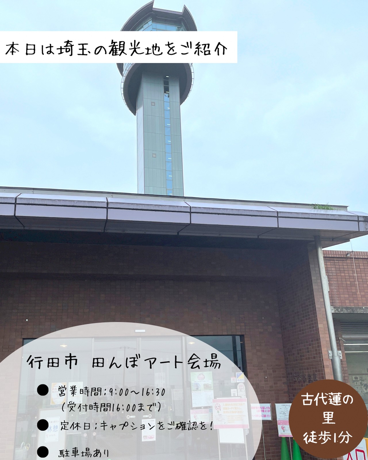 Lemon8 Story アオアシ 最新話 306