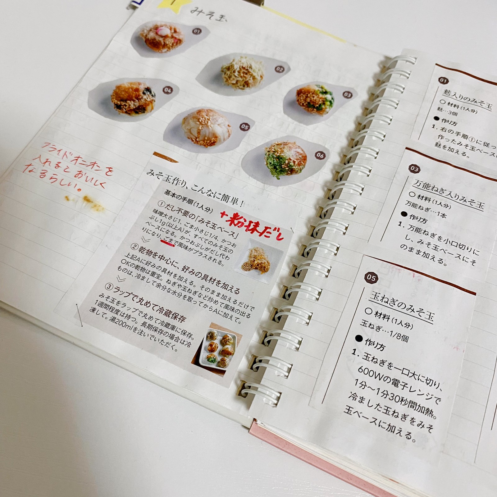 Lemon8 Story トイストーリー書き方