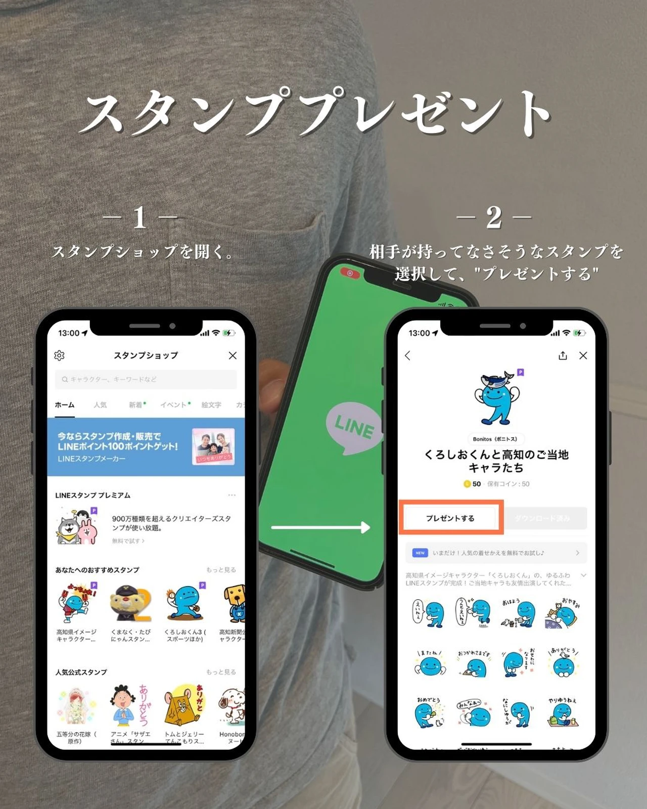 Lineブロック確認したい ようすけ Iphone時短術が投稿したフォトブック Lemon8