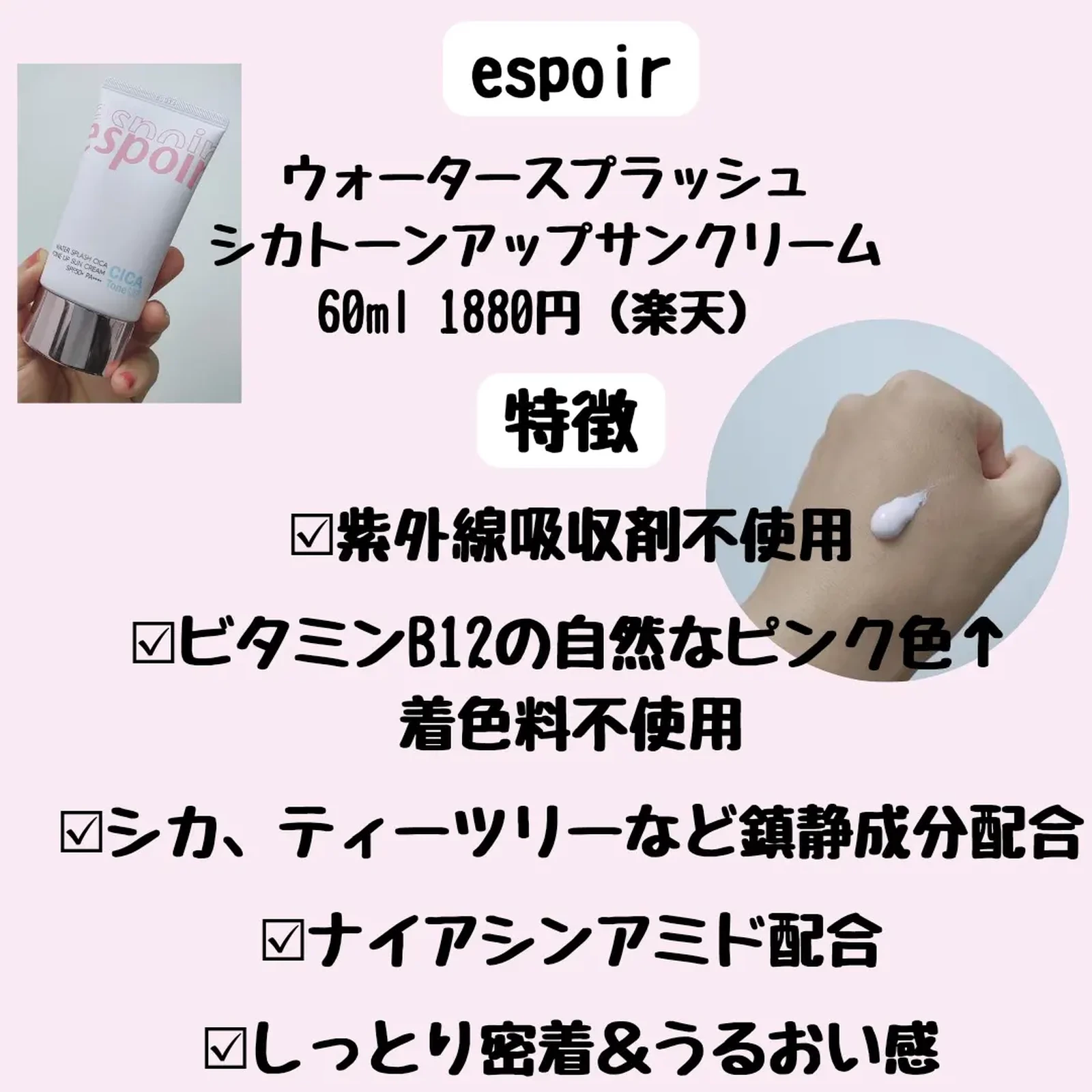 VTベストセラーのシカクリームが 大容量にパワーアップ ND_ 夏クリーム フェイスクリーム シカクリーム シカ cica ツボクサ 肌トラブル  肌荒れ 乾燥肌 敏感肌 浸透 潤い 保湿 水分 ジェルクリーム さらさら べたつかない もっちり さっぱり スキンケア 韓国コスメ 美容 ...