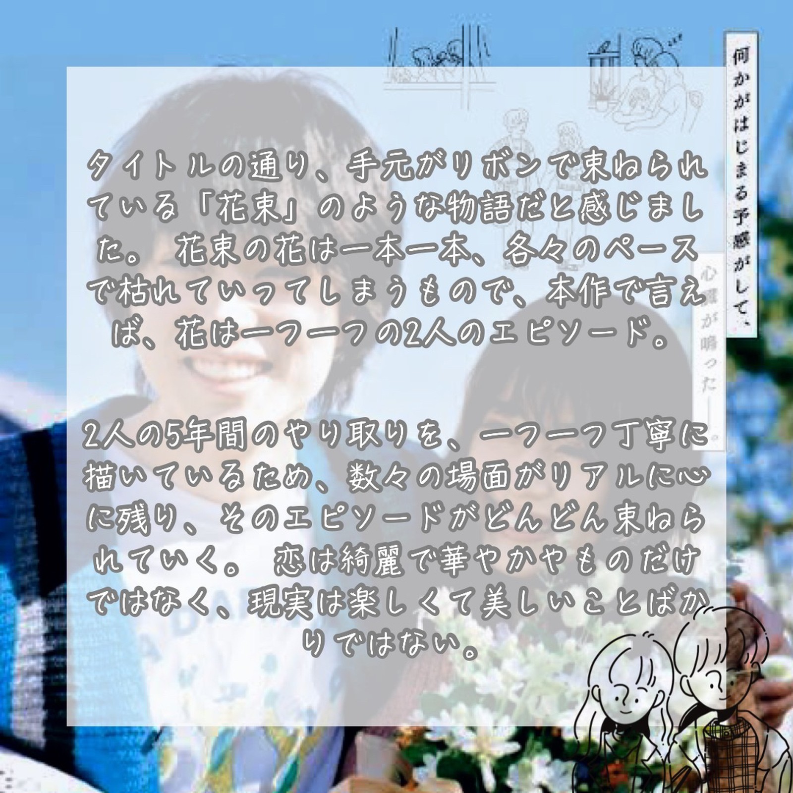 Lemon8 Story ค ร กท เขาค อ