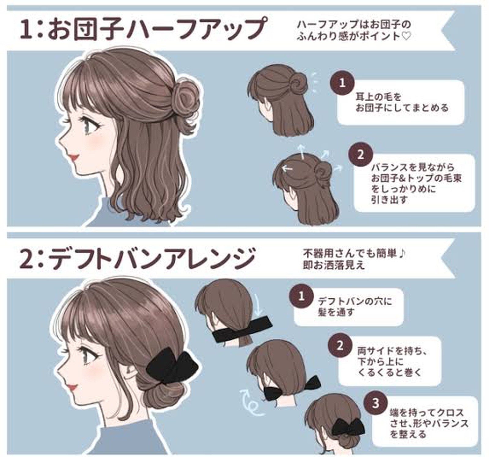 Lemon8 Story 髪型 ミディアム ヘアアレンジ 簡単