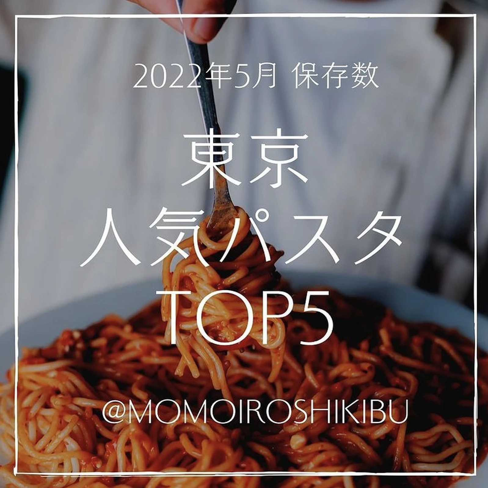 ディズニー パスタスナック 作り方 Lemon8