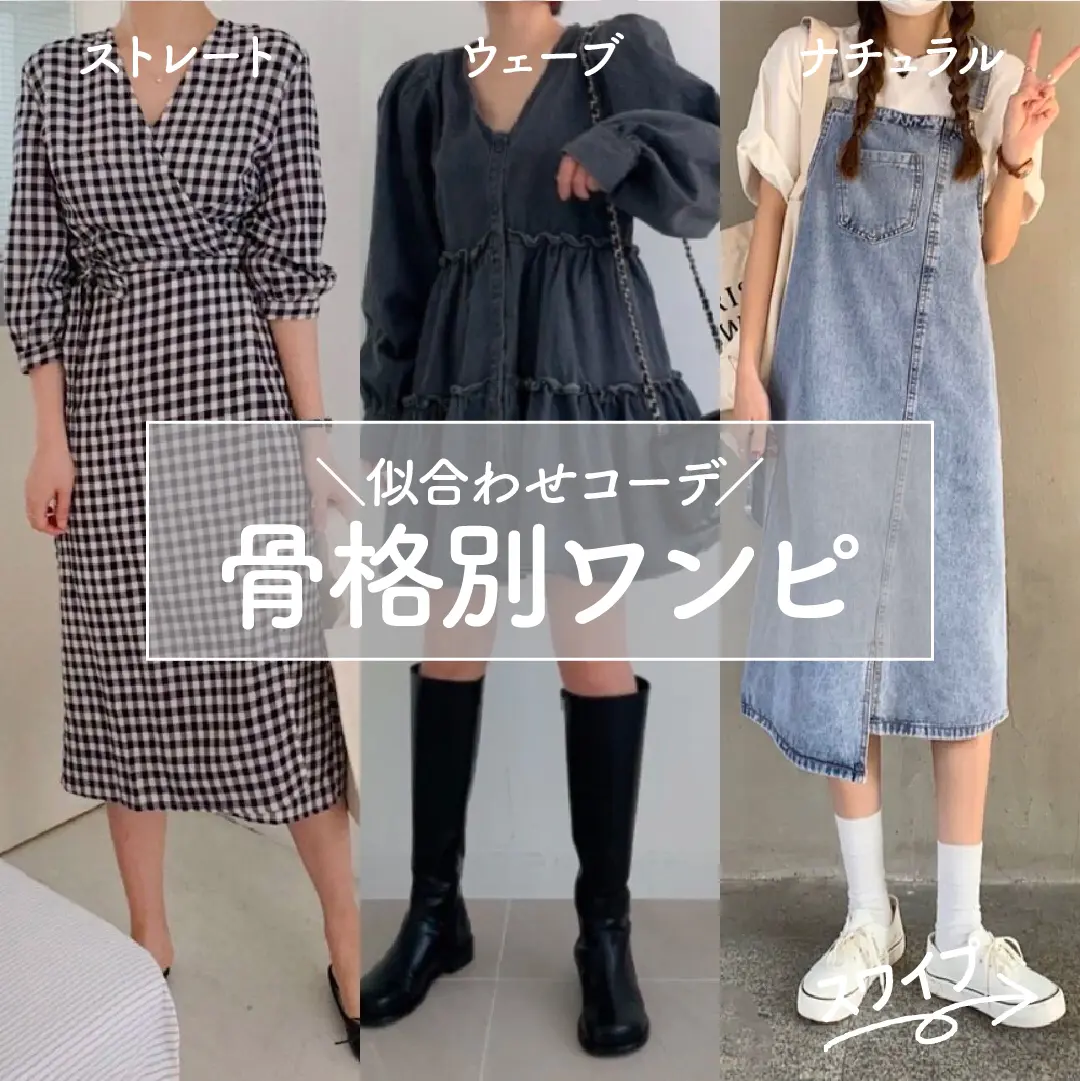 骨格別ワンピース 17kg Officialが投稿したフォトブック Lemon8