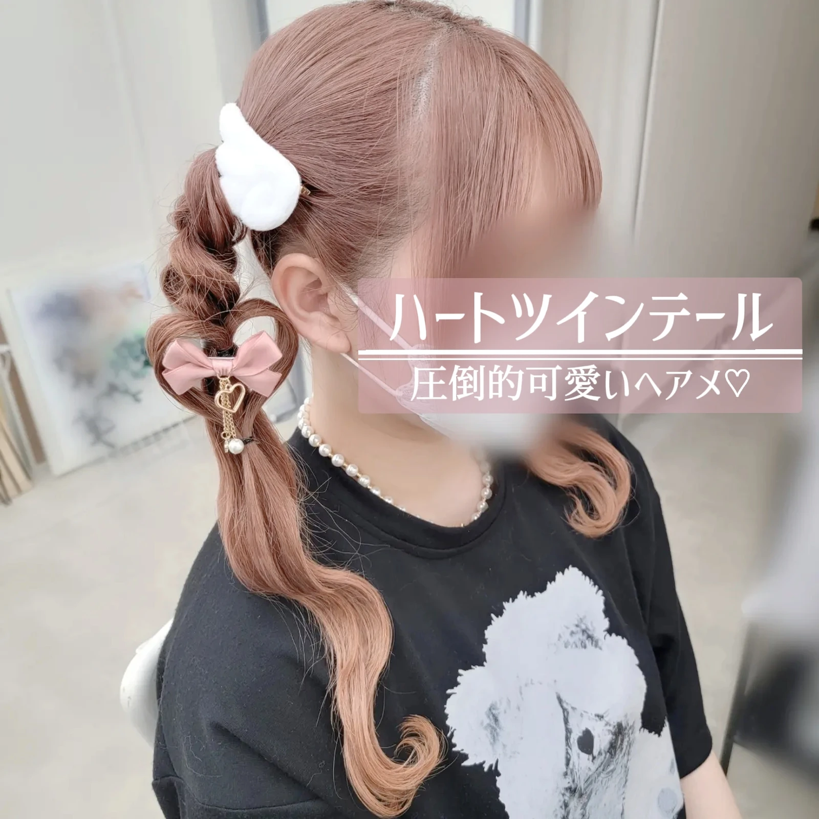 圧倒的可愛い ツインテールアレンジ Hairmakeみどりが投稿したフォトブック Lemon8