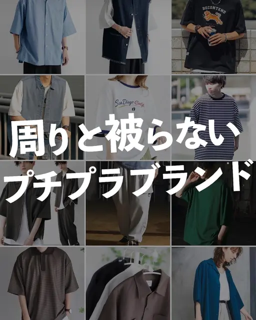 中学生女子 夏コーデ Lemon8 中学生女子 夏コーデ Lemon8