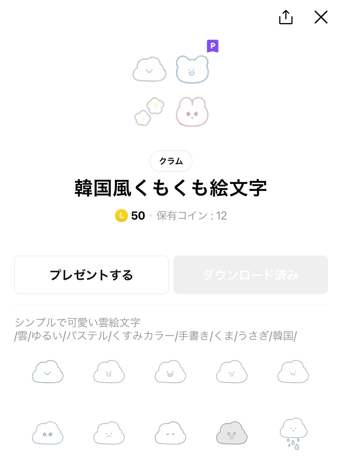 Line背景おすすめ Lemon8