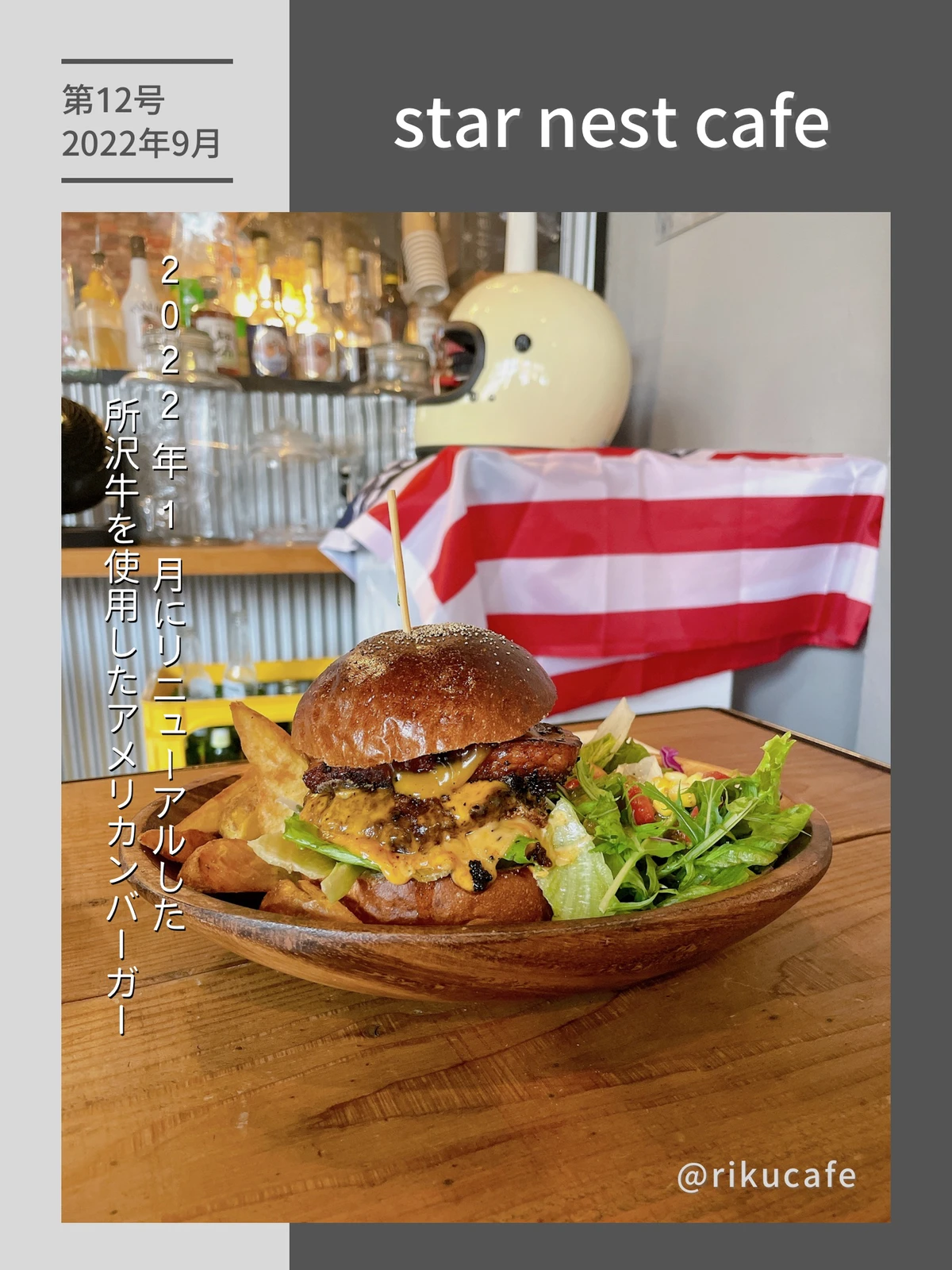 所沢 おしゃれカフェ Lemon8