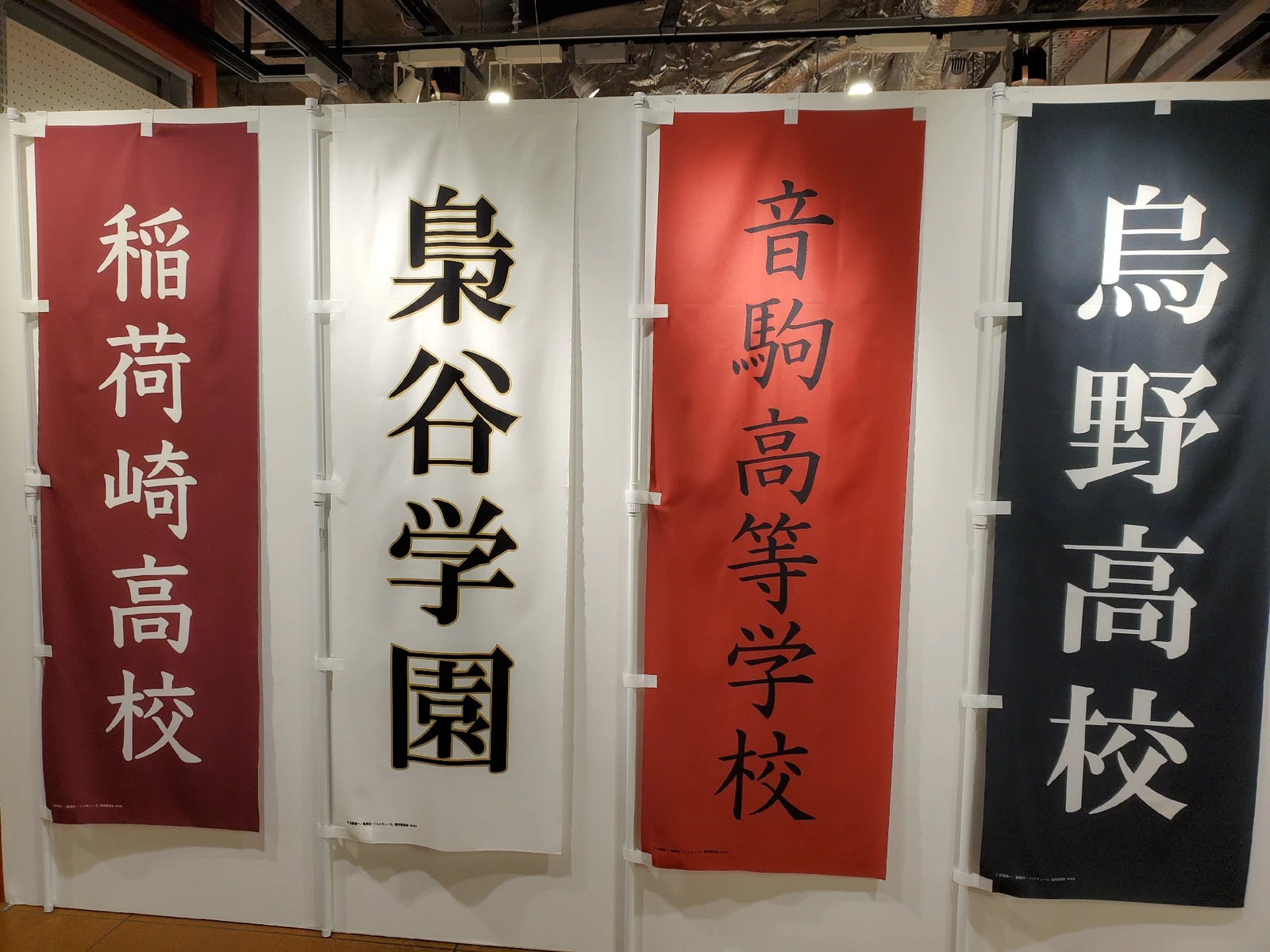 ハイキュー 音駒 声優 Lemon8