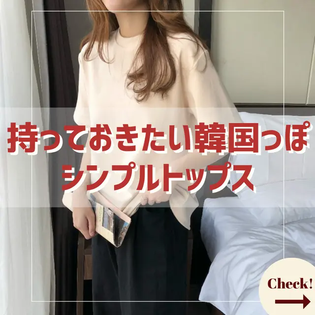 Line背景シンプル韓国 Lemon8