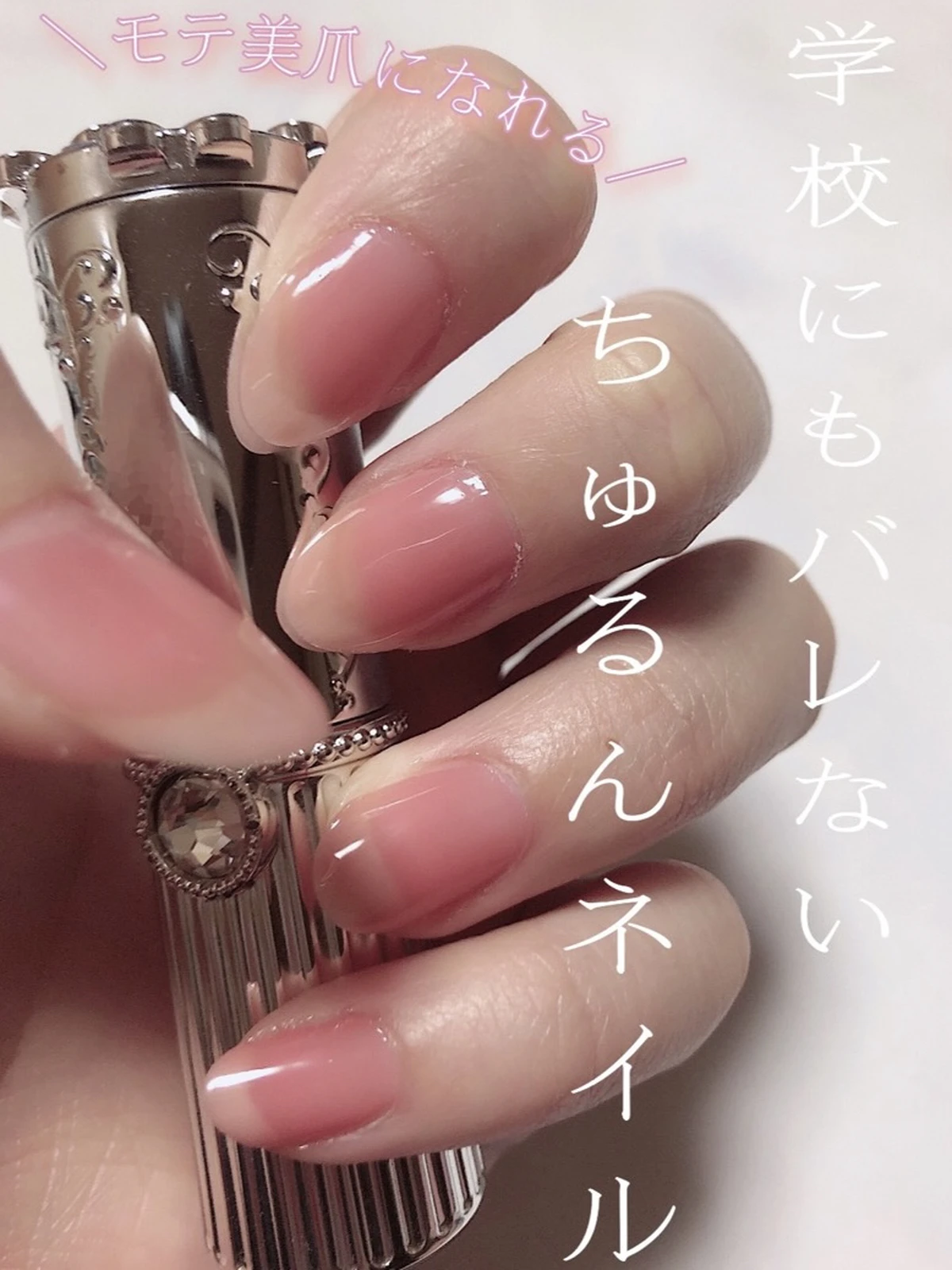 𓊆 モテ美爪になれるちゅるんネイル 𓊇 のむた𓂃 が投稿したフォトブック Lemon8