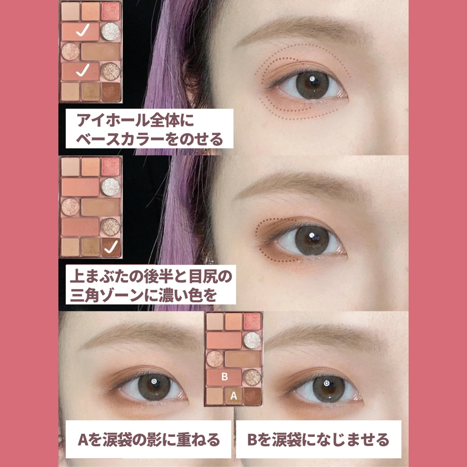 Lemon8 Story 韓国アイドル メイク やり方