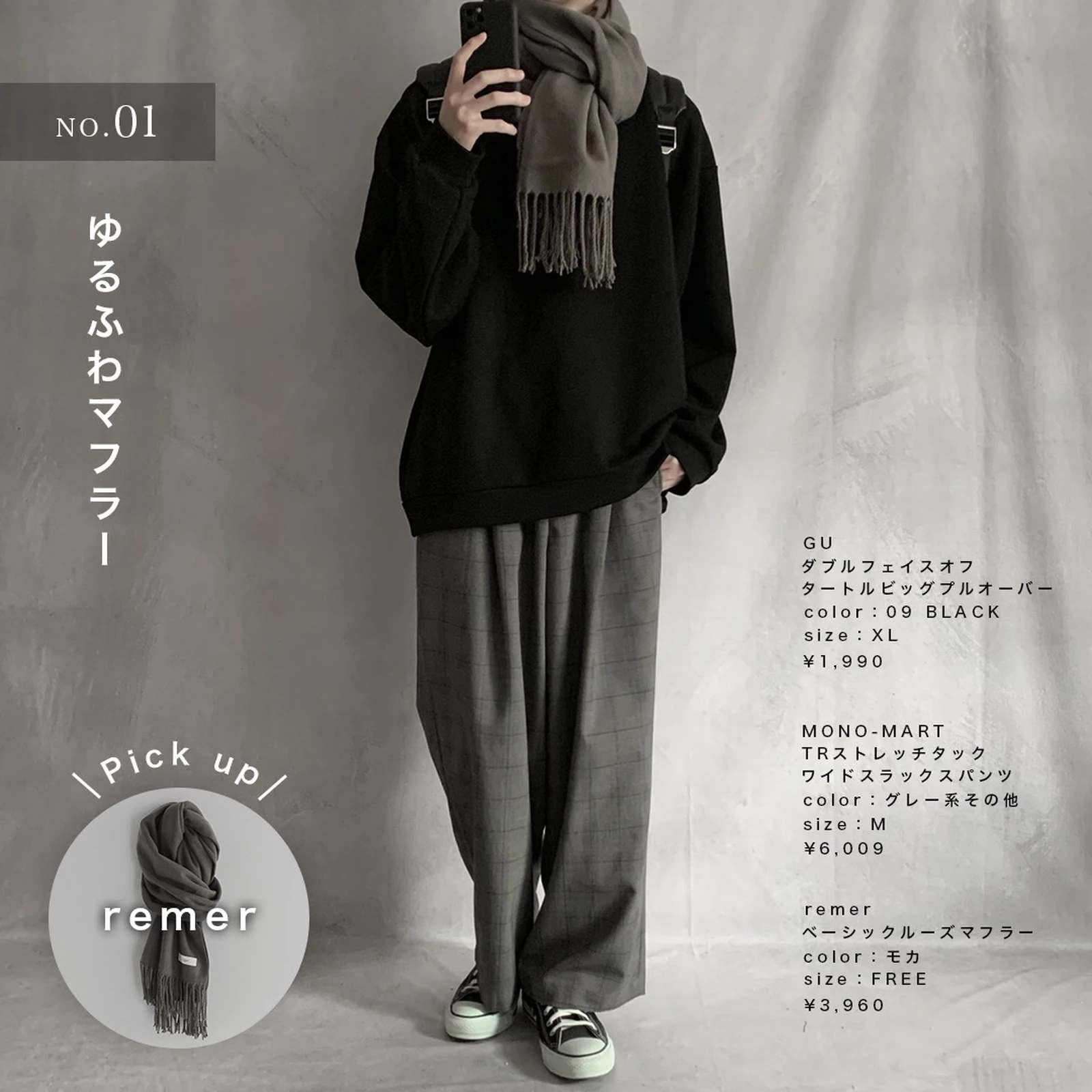 ゆるふわ系コーデ Lemon8