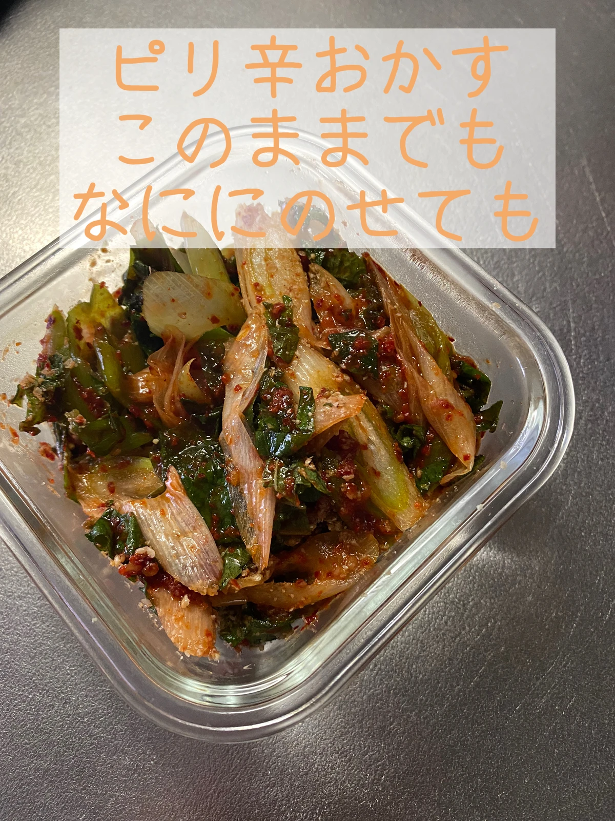 食欲そそる 保存食レシピ あき 아키が投稿したフォトブック Lemon8 食欲そそる 保存食レシピ あき 아키が投稿したフォトブック Lemon8