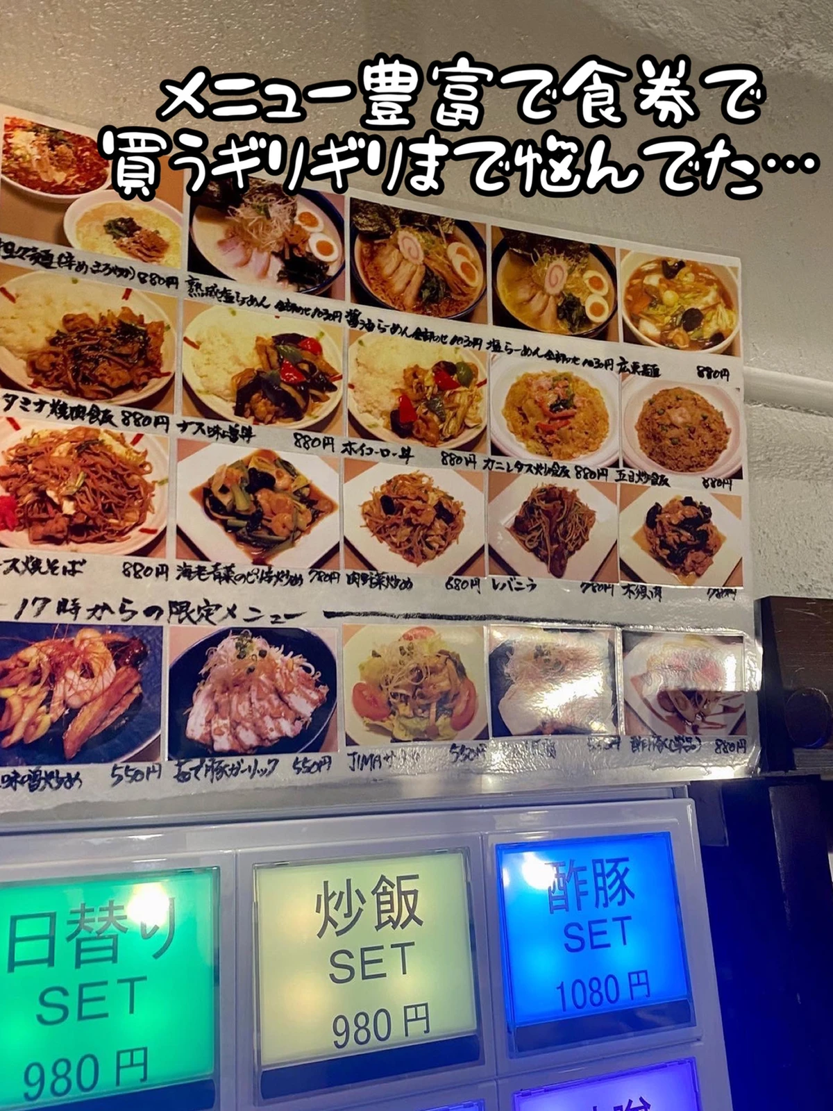 渋谷 お昼時は行列が出来るハイレベル町中華 ぴょんたが投稿したフォトブック Lemon8