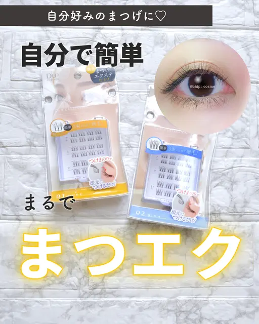 ビュティ ヴィナス マツエク 泉大津 Lemon8