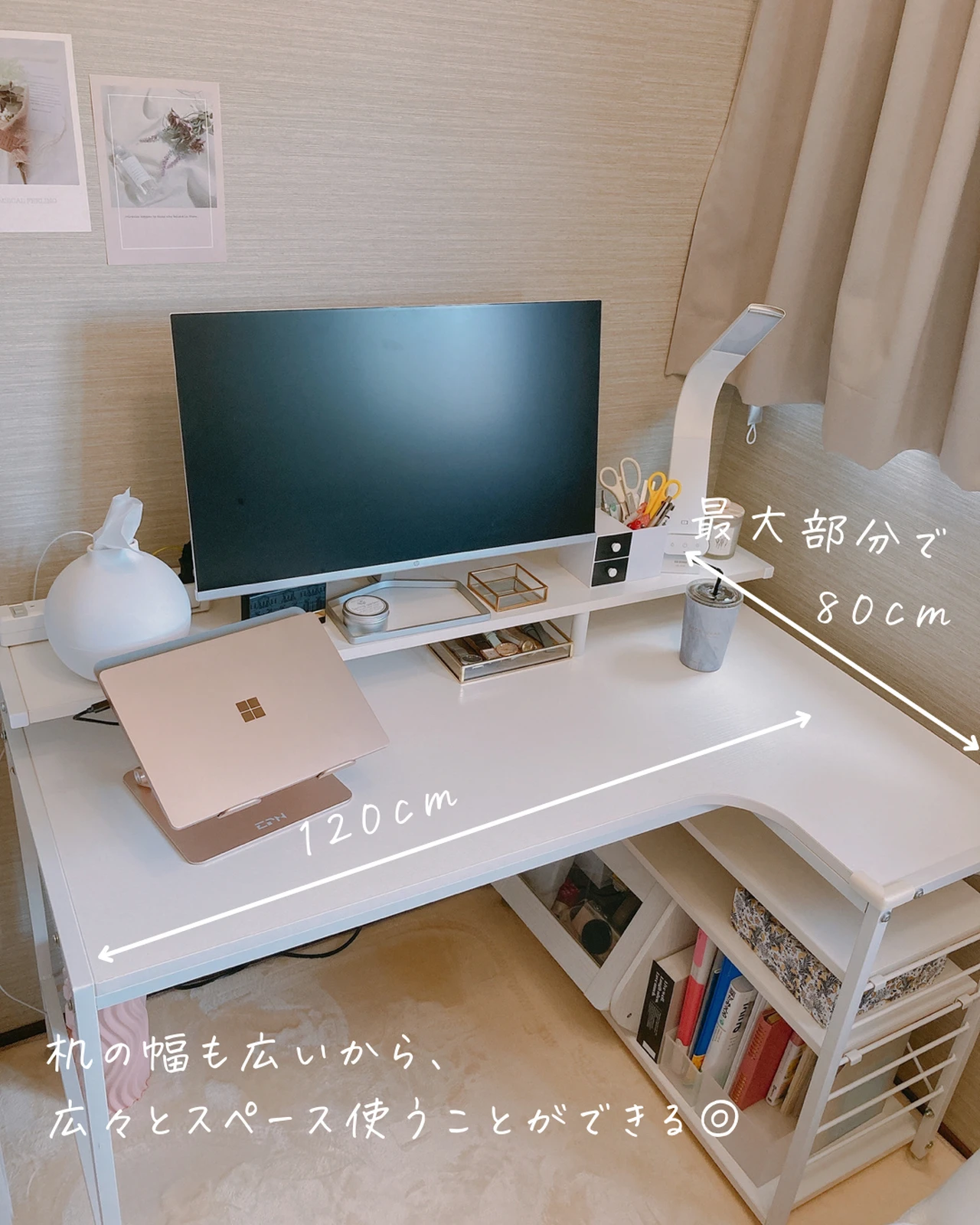 可愛いお部屋作り 愛用のl字デスクを紹介したい Miso アラサーの暮らしが投稿したフォトブック Lemon8