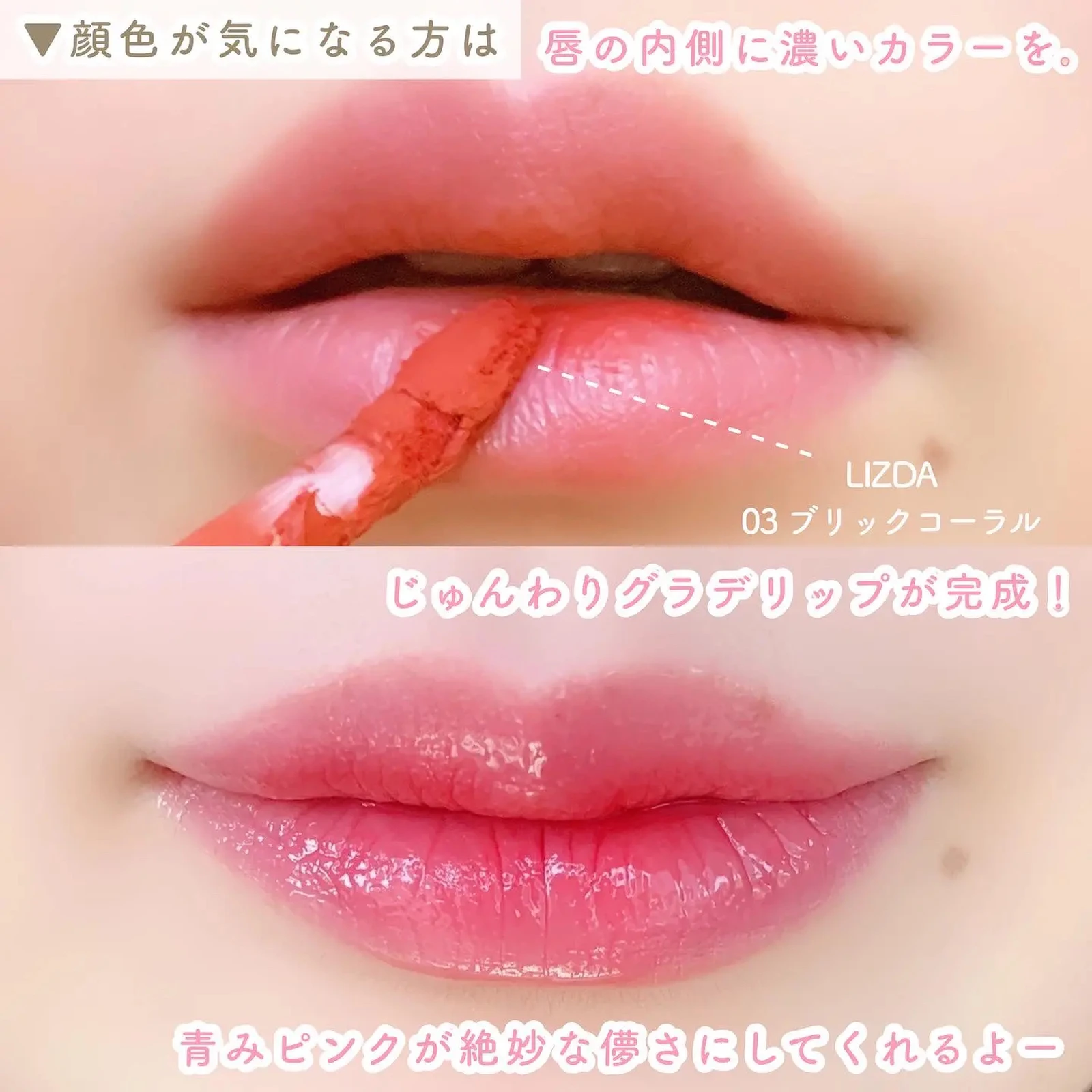 幻のリップモンスター13 Namu6331が投稿したフォトブック Lemon8