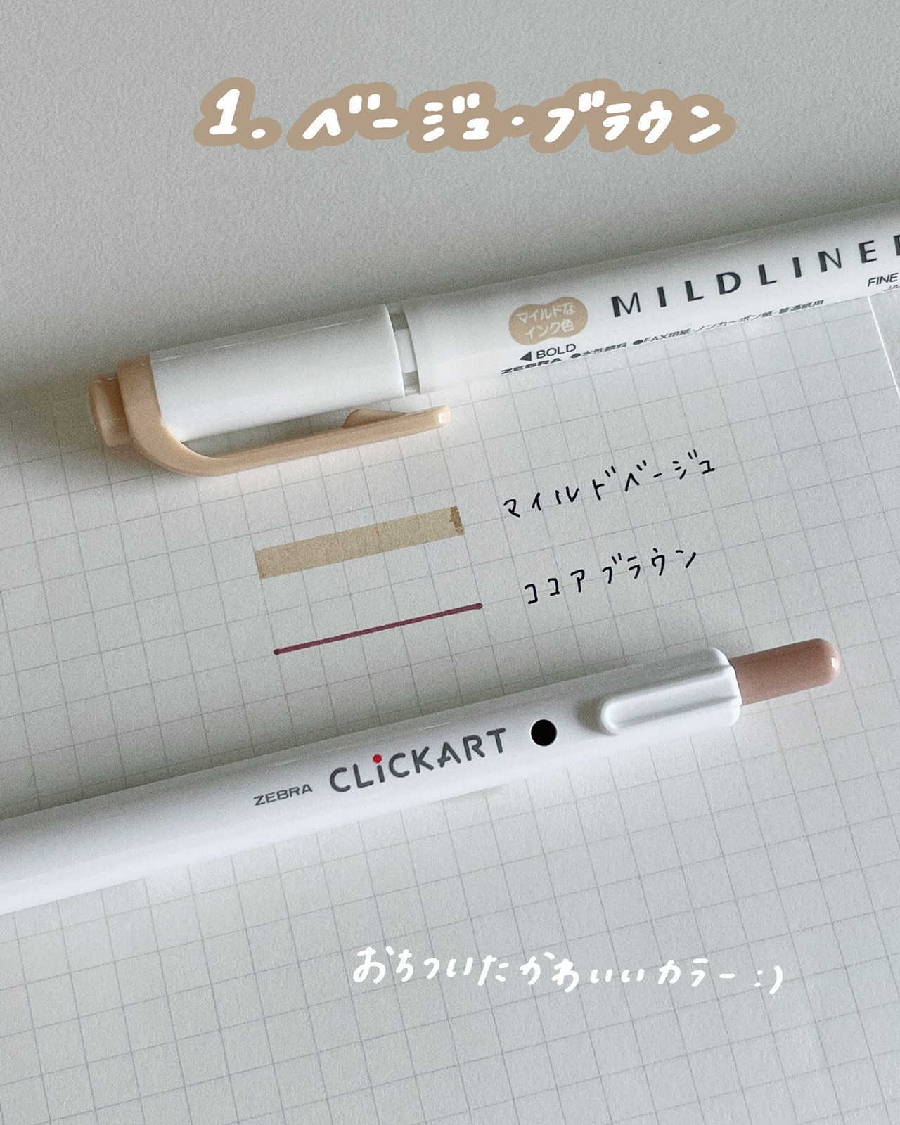 Lemon8 Story Carnet かわいい