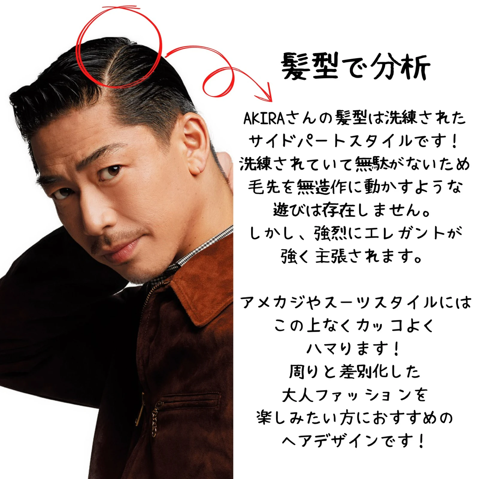 Exile Akiraさんのイケメン分析 青山 英憲が投稿したフォトブック Lemon8