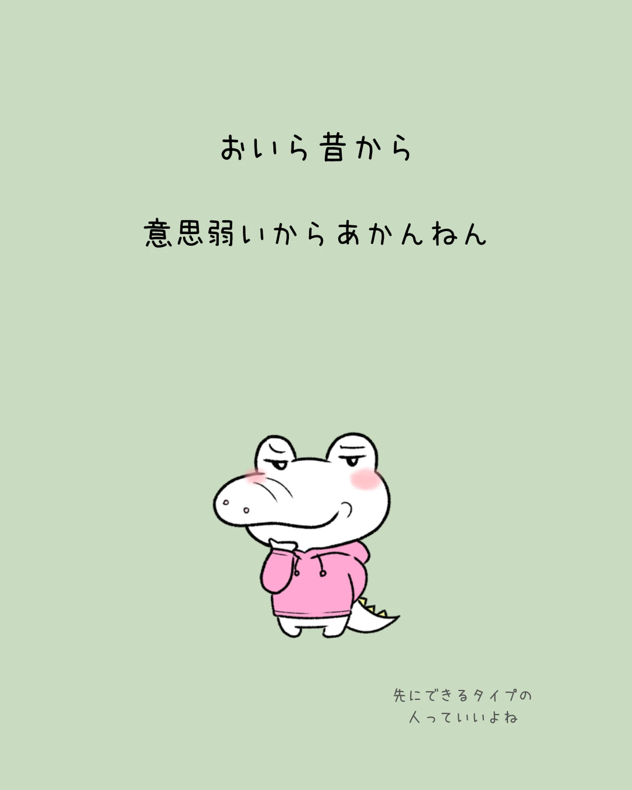 先延ばしの達人以外は見ないで しろ ちょっとだけ成長しよ が投稿したフォトブック Lemon8