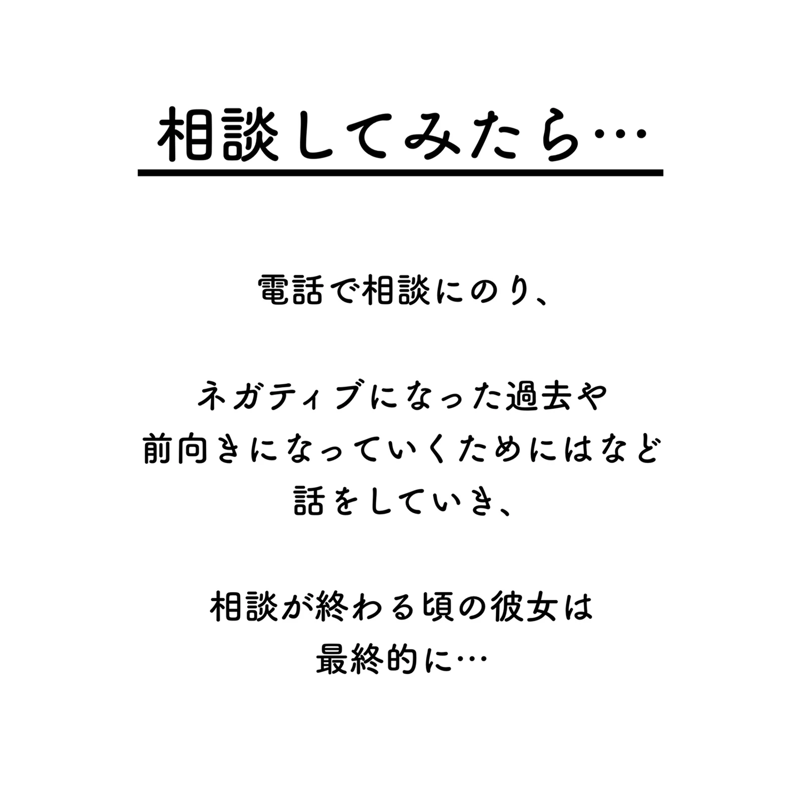 ポジティブ ポジティブ思考 ポジティブな言葉 ポジテ まる先生 自分を好きに 前向きが投稿したフォトブック Lemon8
