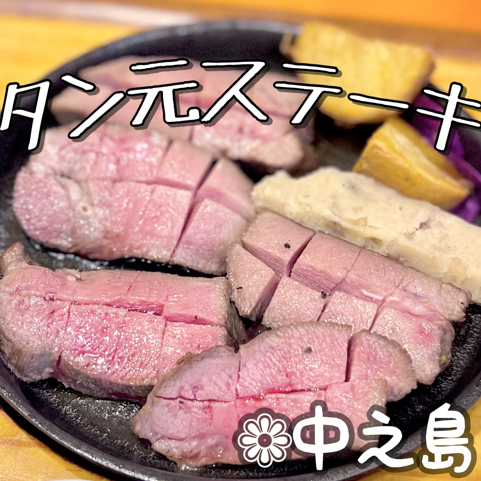 良好品】 豚肉 豚ロース とんかつ トンテキ ステーキ １枚約150〜170ｇ blaccoded.com