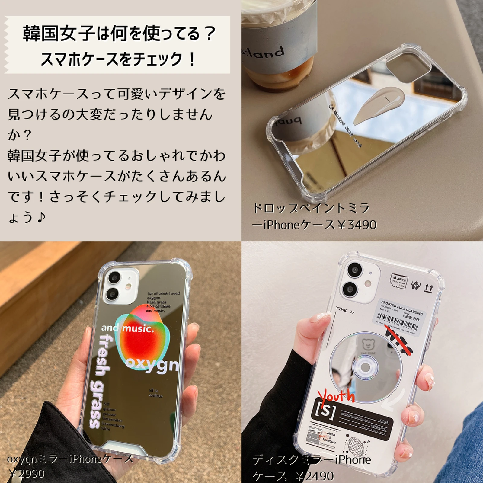 Iphoneカバー通販 Lemon8
