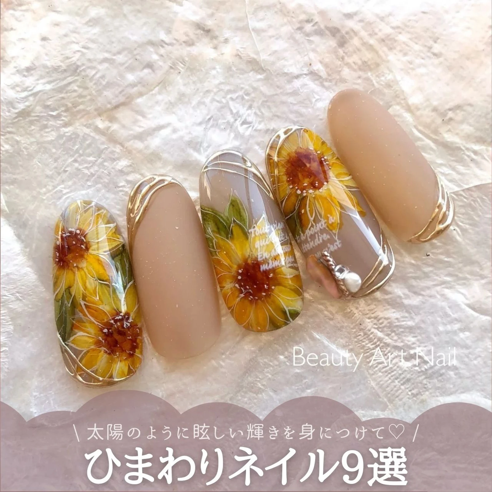 ひまわりネイル 22 ネイルブック公式が投稿したフォトブック Lemon8