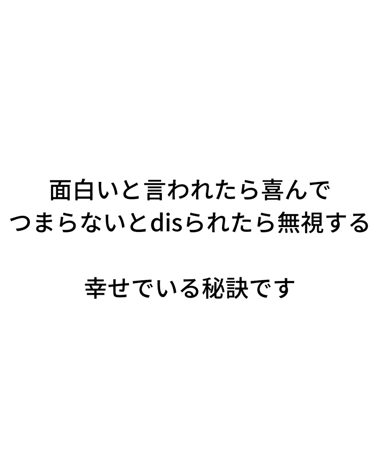 コムドットやまと名言 Lemon8