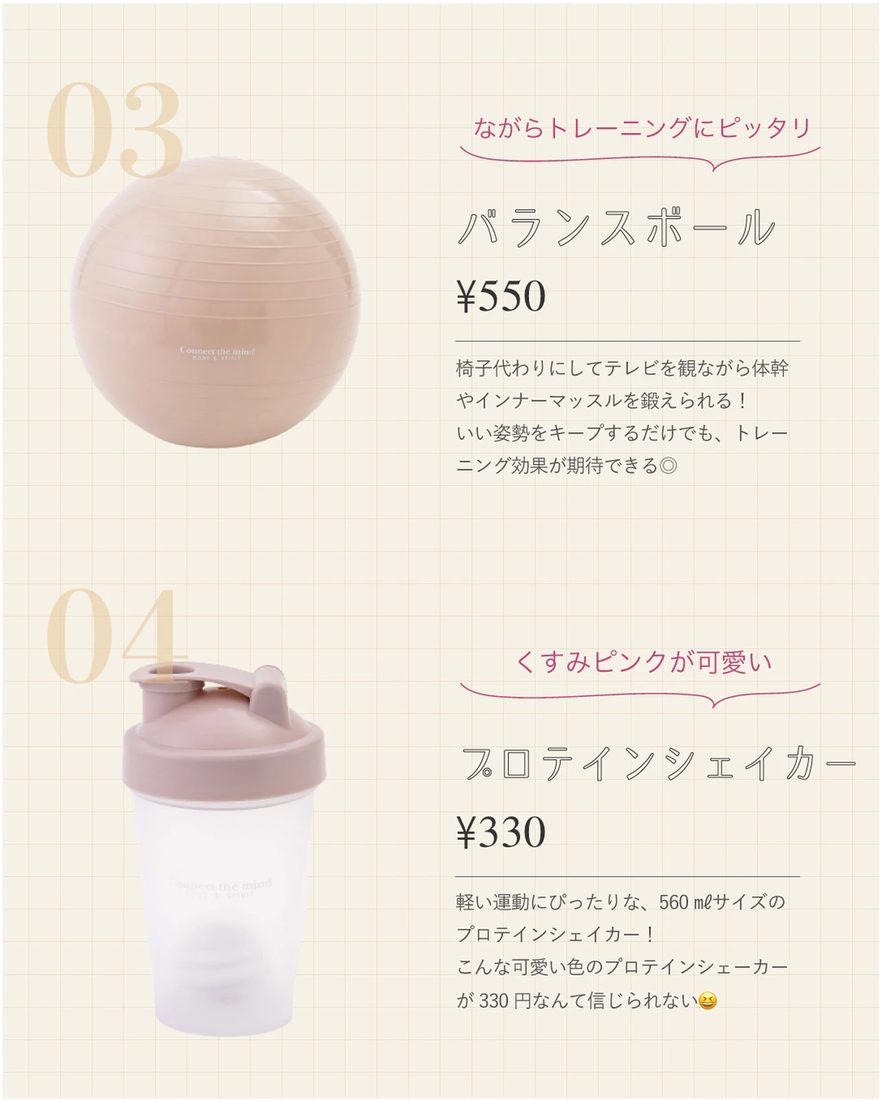 ３coins これは当たり 本当に使える宅トレグッズ Karen No Dietが投稿したフォトブック Lemon8