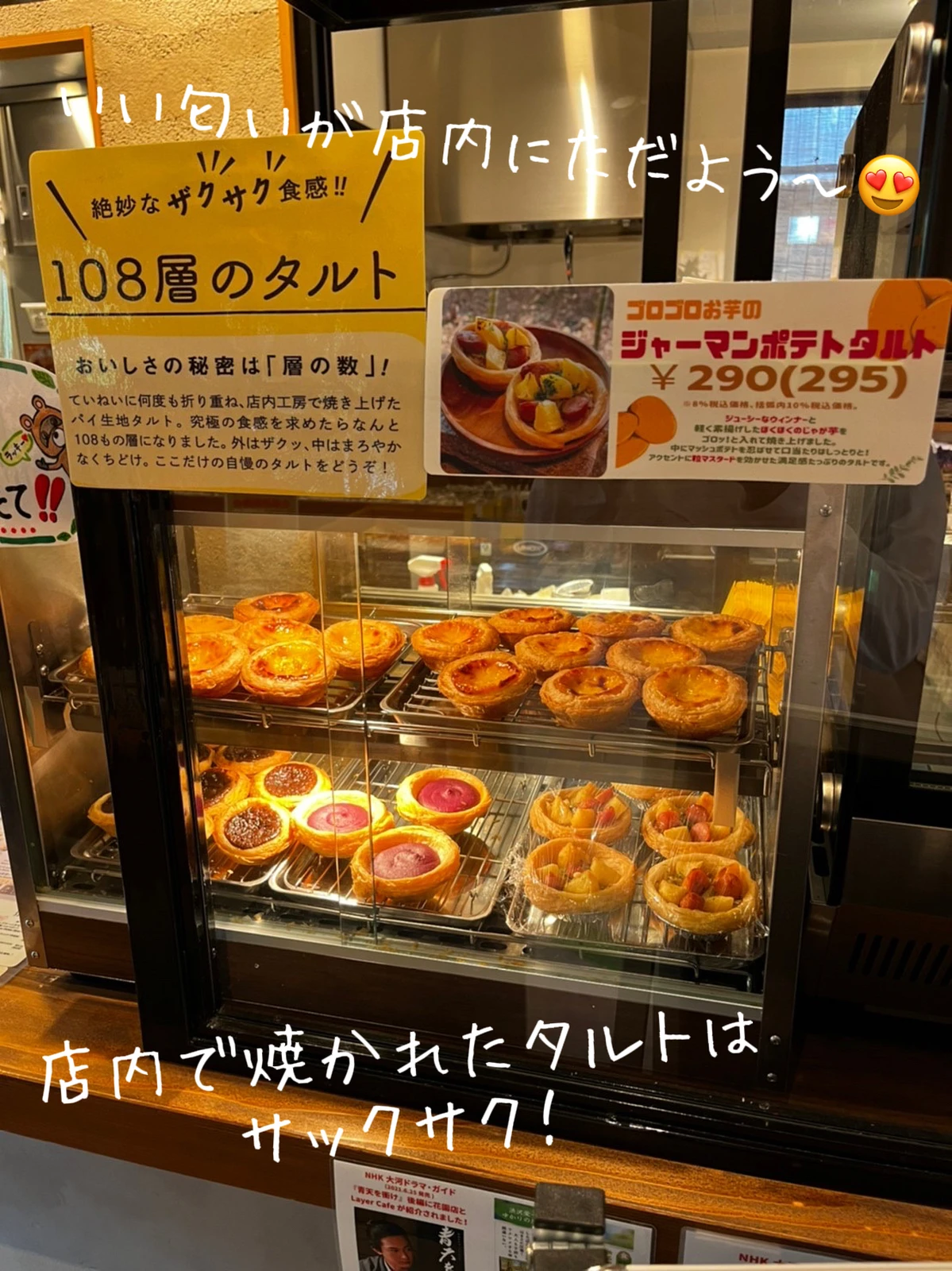 埼玉 隠れ家カフェを発見 かりんとうとタルトのお店 瓜style 旅行記が投稿したフォトブック Lemon8