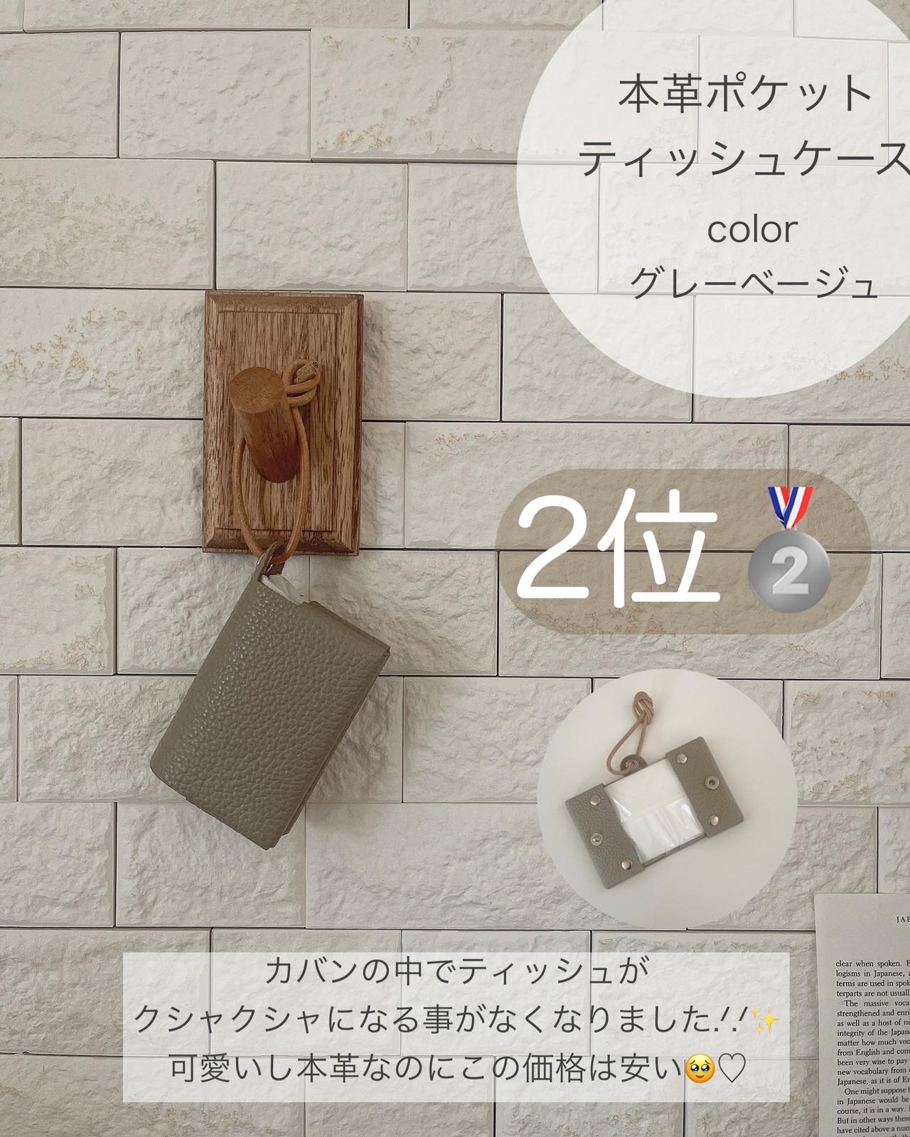 Lemon8 Story Room Lemon8 Story Room