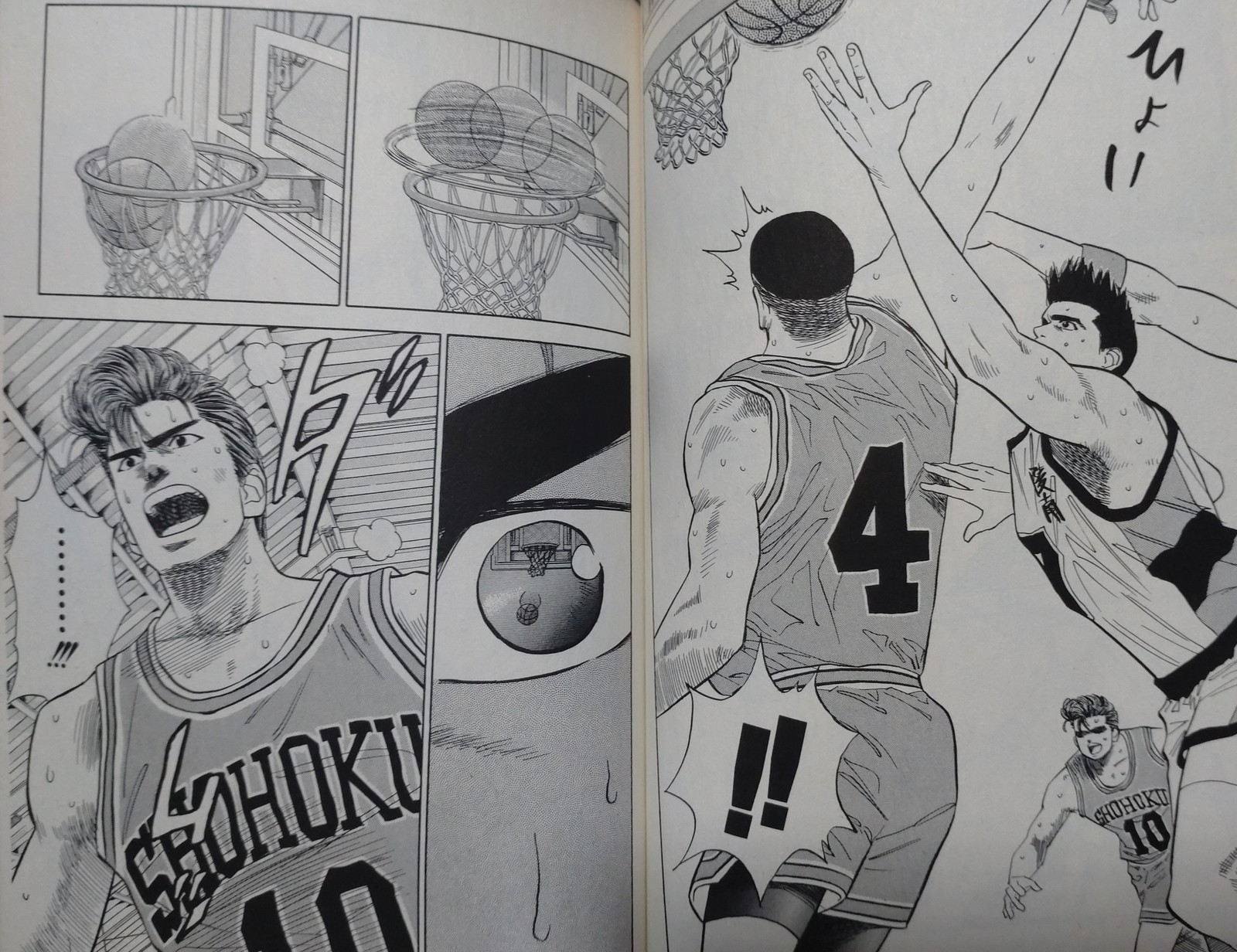 Lemon8 Story スラムダンク Manga Raw