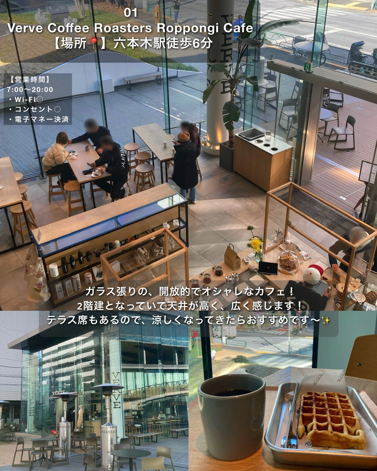 東京 カフェ おしゃれ Lemon8