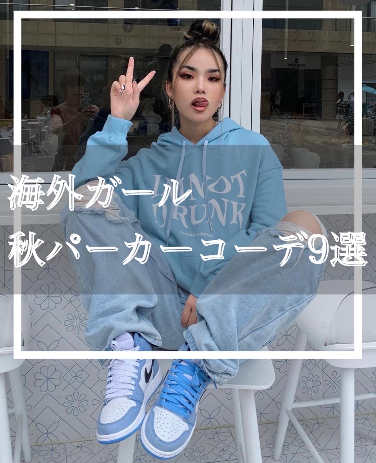 Lemon8 Story パーカーコーデ女子 冬